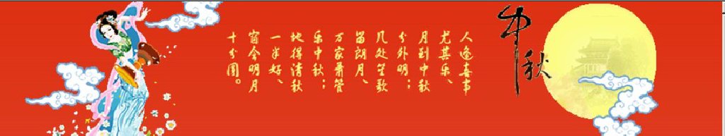 2011第二屆深圳中秋文化節(jié)暨月餅、美酒、茗茶、滋補(bǔ)品采購(gòu)會(huì)